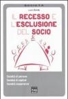 Il recesso e l'esclusione del socio