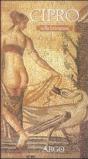 Cipro nella letteratura (prosa e poesia)