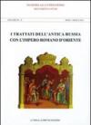 I trattati dell'antica Russia con l'Impero romano d'oriente. Documenti e studi. Documenti 2. Roma-Mosca 2010