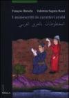 I manoscritti in caratteri arabi