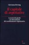 Il capitale di aspettative. La teoria dei giochi e le determinanti del coordinamento organizzativo