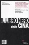 Il libro nero della Cina. Documenti e testimonianze raccolti e presentati da Reporter senza frontiere