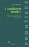 Il «problema Israele». Diplomazia italiana e PCI di fronte allo Stato ebraico (1948-1973)