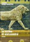 La scriba di Alessandro