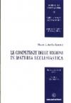 Le competenze delle regioni in materia ecclesiastica