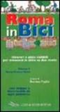 Roma in bici. 1.Roma centro nord