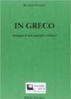 In greco. Antologia di testi epigrafici e letterari. Con espansione online. Per il Liceo classico