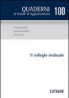 Il collegio sindacale