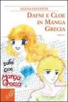 Dafni e Cloe in Magna Grecia