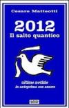 2012, il salto quantico. Ultime notizie in anteprima con amore