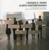 I giovani e i musei d'arte contemporanea