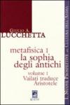 Metafisica 1. La sophia degli antichi