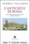 L'antichità di Roma