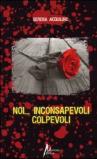 Noi... inconsapevoli colpevoli