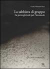 La sabbiera di gruppo. La porta girevole dell'inconscio