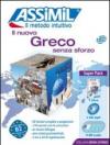 Il nuovo greco senza sforzo. Con 4 CD Audio. Con CD Audio formato MP3