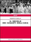 Il secolo dei giganti dell'Asia