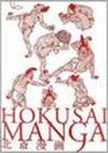 Hokusai Manga