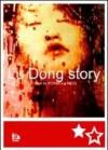 Lu Dong's story