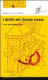 I delitti del chiodo cinese. I casi del giudice Dee