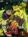 Kiba Collector's Box #02 (Eps 14-26) (3 Dvd)