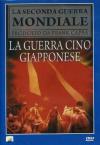 Guerra Cino-Giapponese (La)