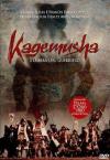 Kagemusha - L'Ombra Del Guerriero