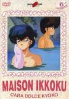 Cara Dolce Kyoko - Maison Ikkoku #06 (2 Dvd)