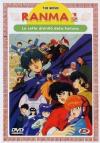 Ranma 1/2 The Movie - Le Sette Divinita' Della Fortuna (Rivista+Dvd)