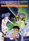 Chi Ha Bisogno Di Tenchi? La Vigilia Dell'Estate - The Movie