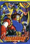 Astrorobot - Blocker Corps - Serie Completa (8 Dvd)