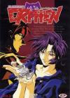 Orphen Lo Stregone #02 (Eps 05-08)