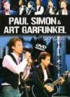 Simon & Garfunkel - In Concert