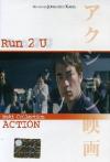 Run 2 U