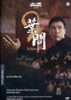 Ip Man 2