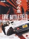 Love Battlefield