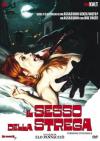Sesso Della Strega (Il)