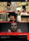 Amos Gitai Cofanetto 01 (4 Dvd+Libro)