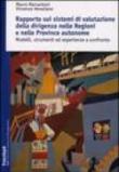Rapporto sui sistemi di valutazione della dirigenza nelle regioni e nelle province autonome. Modelli, strumenti ed esperienze a confronto - Veneziano Vincenzo, Marcantoni Mauro 9788846488992
