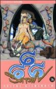 666 Satan. 16. - Seishi Kishimoto 9788861236462