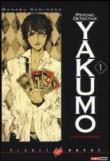 L'occhio rosso. Psychic detective Yakumo. 1. - S. Vascotto, M. Iwasaki, Manabu Kaminaga, E. Galli 9788863048452