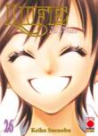 Life: 26 - Suenobu Keiko 9788863469172