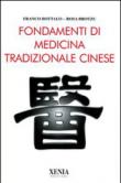 Fondamenti di medicina tradizionale cinese - Rosa Brotzu, Franco Bottalo 9788872733219