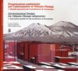 Progettazione ambientale per l'adattamento al climate change. Ediz. italiana e inglese. 1: Modelli innovativi per la produzione di conoscenza - V. D'Ambrosio, M. F. Leone 9788884976314