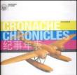 Cronache politecniche -  9788890529603
