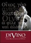 Divino. Dall'antichità ad oggi - F. Minucci, G. C. Cianferoni 9788890574610