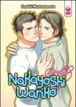Nakayoshi Wanko. L'amico del cuore - Inaki Matsumoto 9788890626265