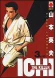 Ichi the killer vol.3 - Hideo Yamamoto 9788891251404