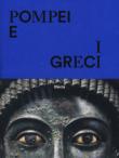 Pompei e i greci. Catalogo della mostra (Pompei, 11 aprile-27 novembre 2017). Ediz. a colori -  9788891812834