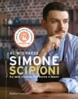 Al mio paese. La mia cucina tra terra e mare - Simone Scipioni 9788893880800